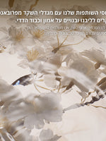 מוצרי שקדים מבית ל'אוקסיטן – טיפוח גוף ושיער