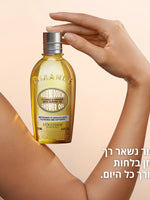 מוצרי שקדים מבית ל'אוקסיטן – טיפוח גוף ושיער