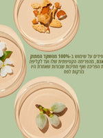 קולקציית שקד של ל'אוקסיטן – מוצרי גוף עם שמן שקדים – קולקציית גוף של ל'אוקסיטן – מוצרי רחצה ולחות