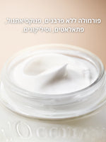 קולקציית שקד של ל'אוקסיטן – מוצרי גוף עם שמן שקדים