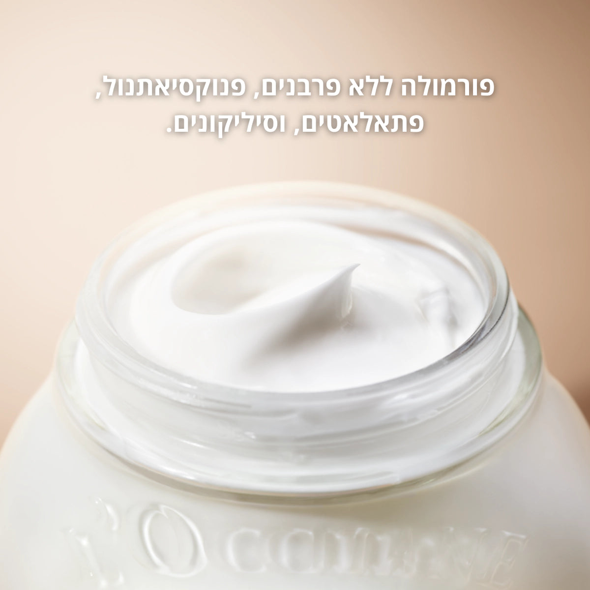 קולקציית שקד של ל'אוקסיטן – מוצרי גוף עם שמן שקדים