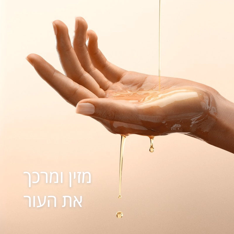 מוצרי שקדים מבית ל'אוקסיטן – טיפוח גוף ושיער