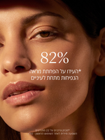 פאצ'ים אנטי אייג'ינג לעיניים אימורטל PRECIOUS