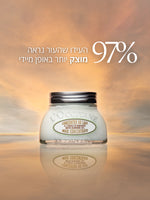 קולקציית שקד של ל'אוקסיטן – מוצרי גוף עם שמן שקדים