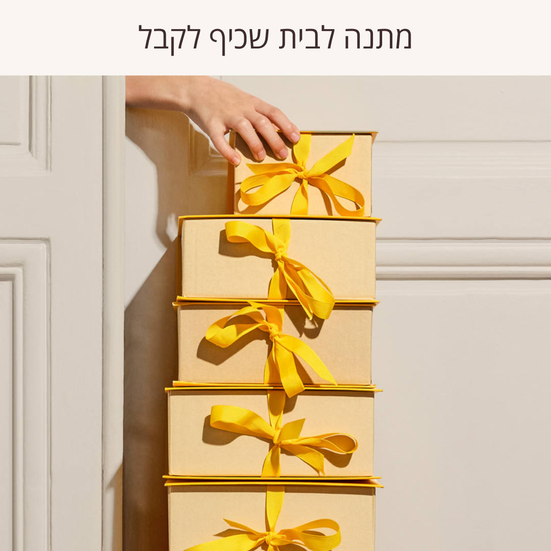 מארזי מתנה ל'אוקסיטן – מוצרי טיפוח מהודרים