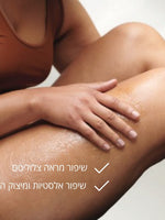 מוצרי טיפוח גוף ל'אוקסיטן