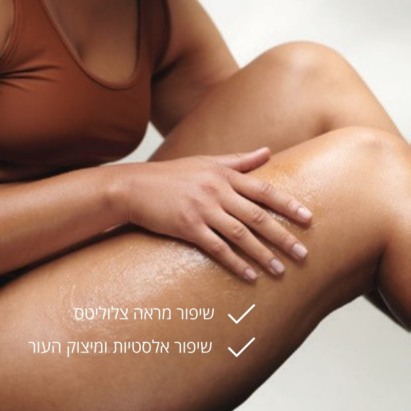 מוצרי טיפוח גוף ל'אוקסיטן