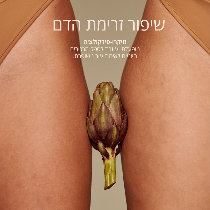 מוצרי רחצה ל'אוקסיטן
