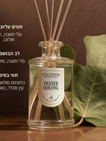 טיפוח לגבר ל'אוקסיטן