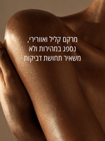 מיסט לגוף ולשיער בניחוח שקדים פיסטוק
