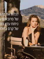 מיסט לגוף ולשיער בניחוח שקדים קרם ברולה