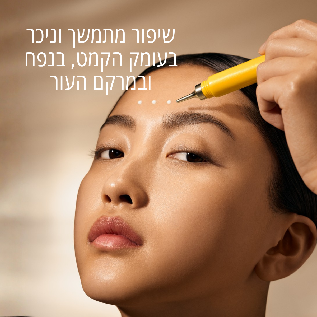 קרם לטיפול ממוקד בקמטים אימורטל DIVINE