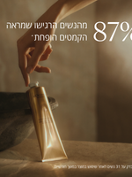 קולקציית שיאה של ל'אוקסיטן – טיפוח יומיומי לעור יבש