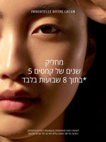 מוצרי טיפוח ל'אוקסיטן