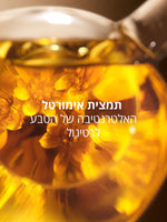 מוצרי רחצה ל'אוקסיטן