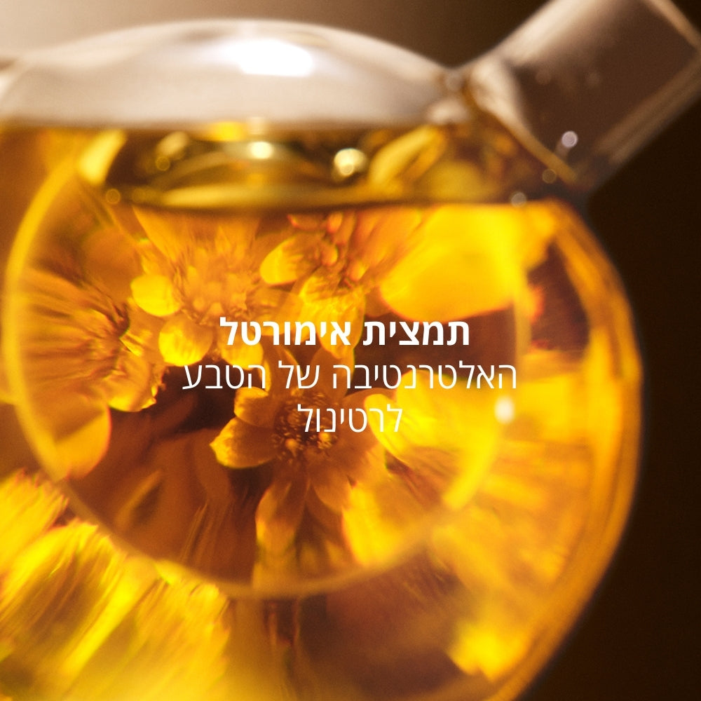 מוצרי רחצה ל'אוקסיטן