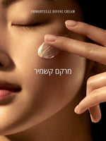 מוצרי טיפוח פנים ל'אוקסיטן