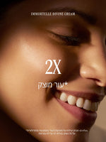 מוצרי טיפוח ל'אוקסיטן