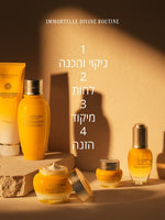 מוצרי טיפוח פנים ל'אוקסיטן