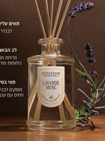 מוצרי רחצה ל'אוקסיטן
