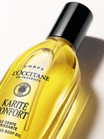 שמן גוף מועשר בחמאת שיאה