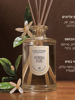 קולקציית נרולי וסחלב מבית ל'אוקסיטן – מוצרי בישום