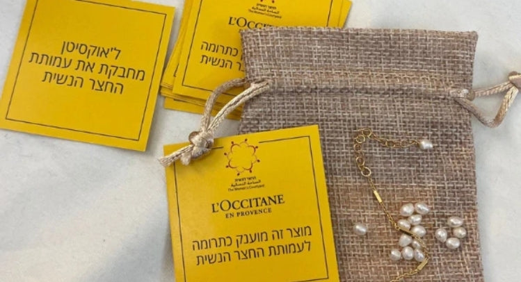 בשמי גבר ל'אוקסיטן – ניחוחות קלאסיים וחדשים