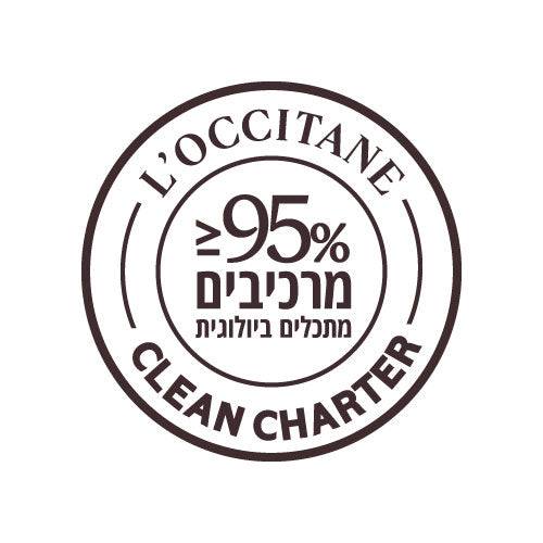 מוצרי טיפוח ל'אוקסיטן