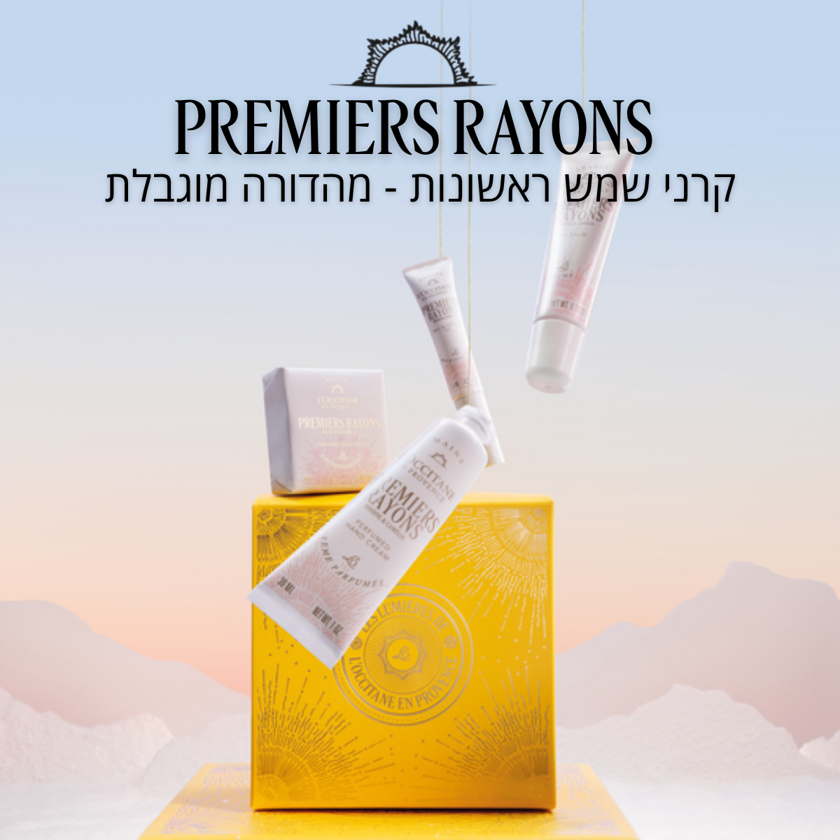 קרם ידיים מבושם פאוני וקמליה