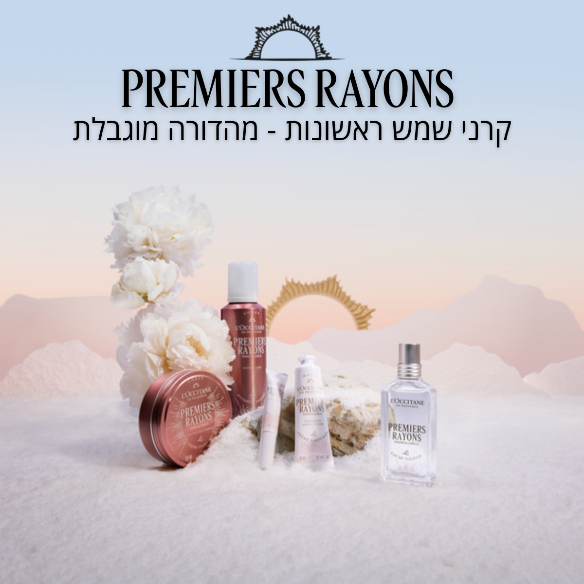 קצף רחצה פאוני וקמליה