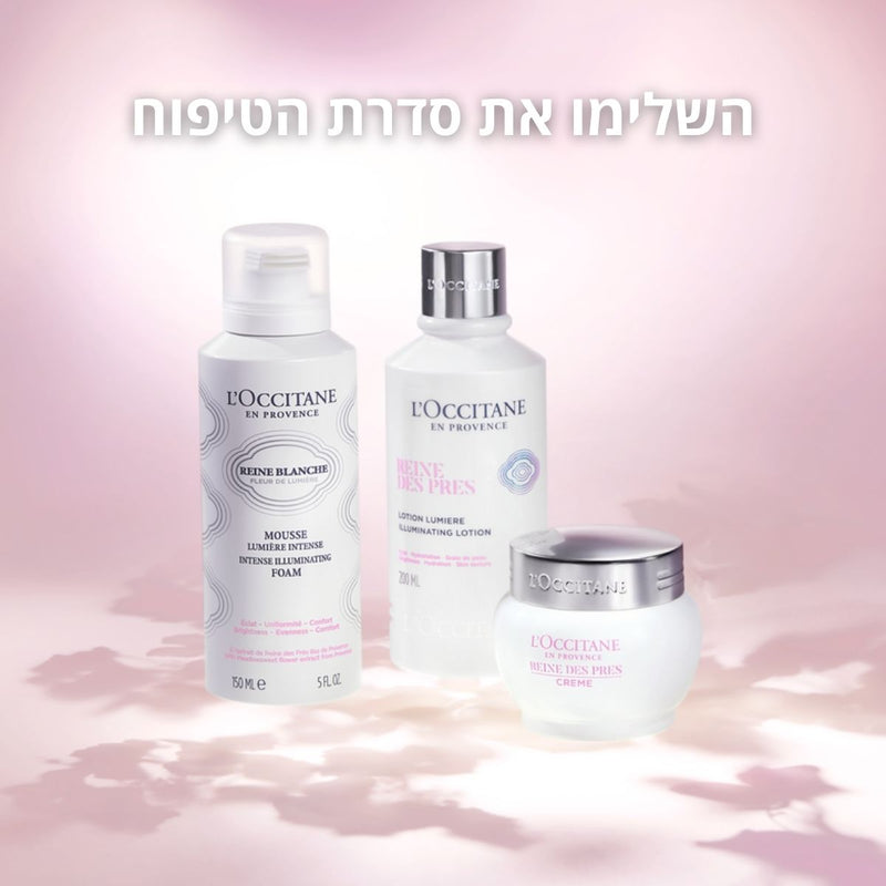 מוצרי טיפוח גוף ל'אוקסיטן