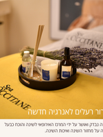 מוצרי רחצה ל'אוקסיטן