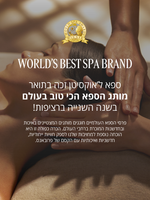 עיסוי & פילינג שיאה 90 דקות