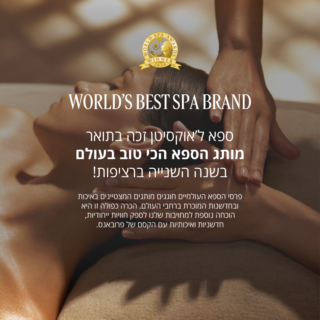 עיסוי & פילינג שיאה 90 דקות