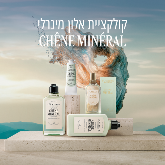 מארז בישום בשכבות אלון מינרלי