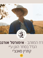 בשמי ל'אוקסיטן – ניחוחות מפרובאנס