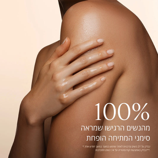 מוצרי שקדים מבית ל'אוקסיטן – טיפוח גוף ושיער