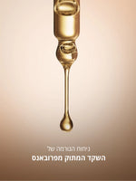 סדרת שקד ל'אוקסיטן – קרם גוף ושמן שקדים