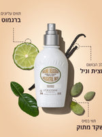 מיסט שקדים מבשם לגוף ולשיער