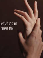 סבון סולידריות בניחוח ורדים