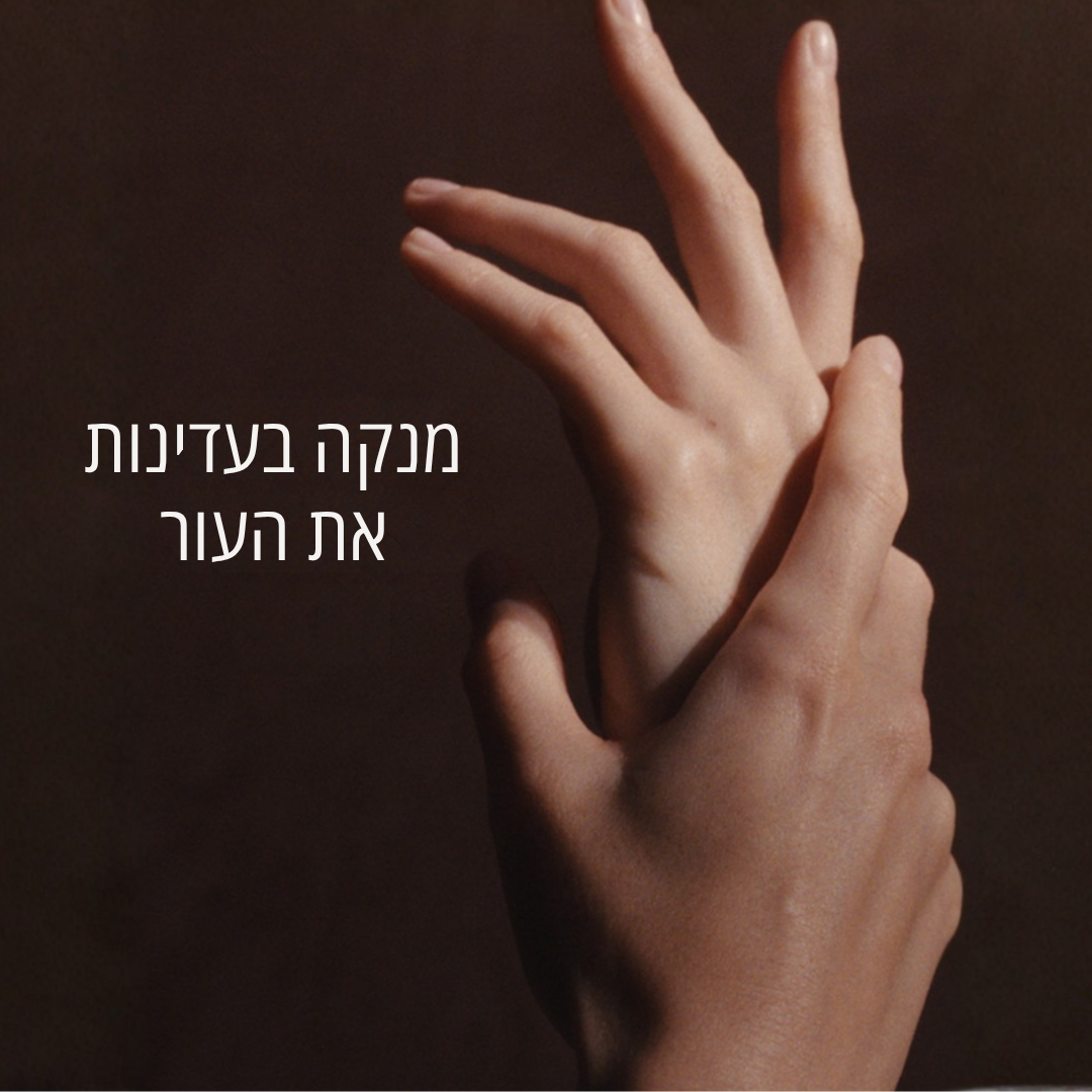 סבון סולידריות בניחוח ורדים