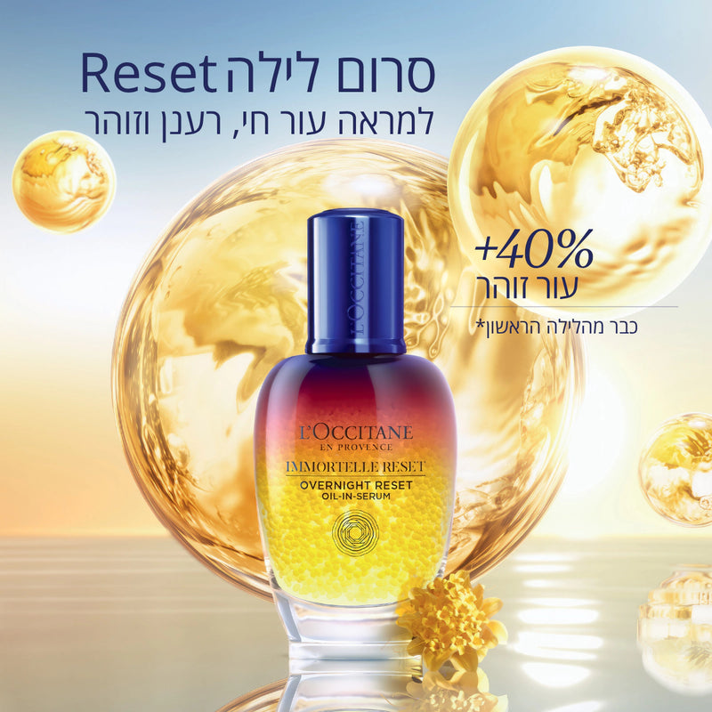 טיפוח לגבר ל'אוקסיטן