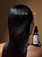 מוצרי טיפוח שיער ל'אוקסיטן – חיזוק והזנה