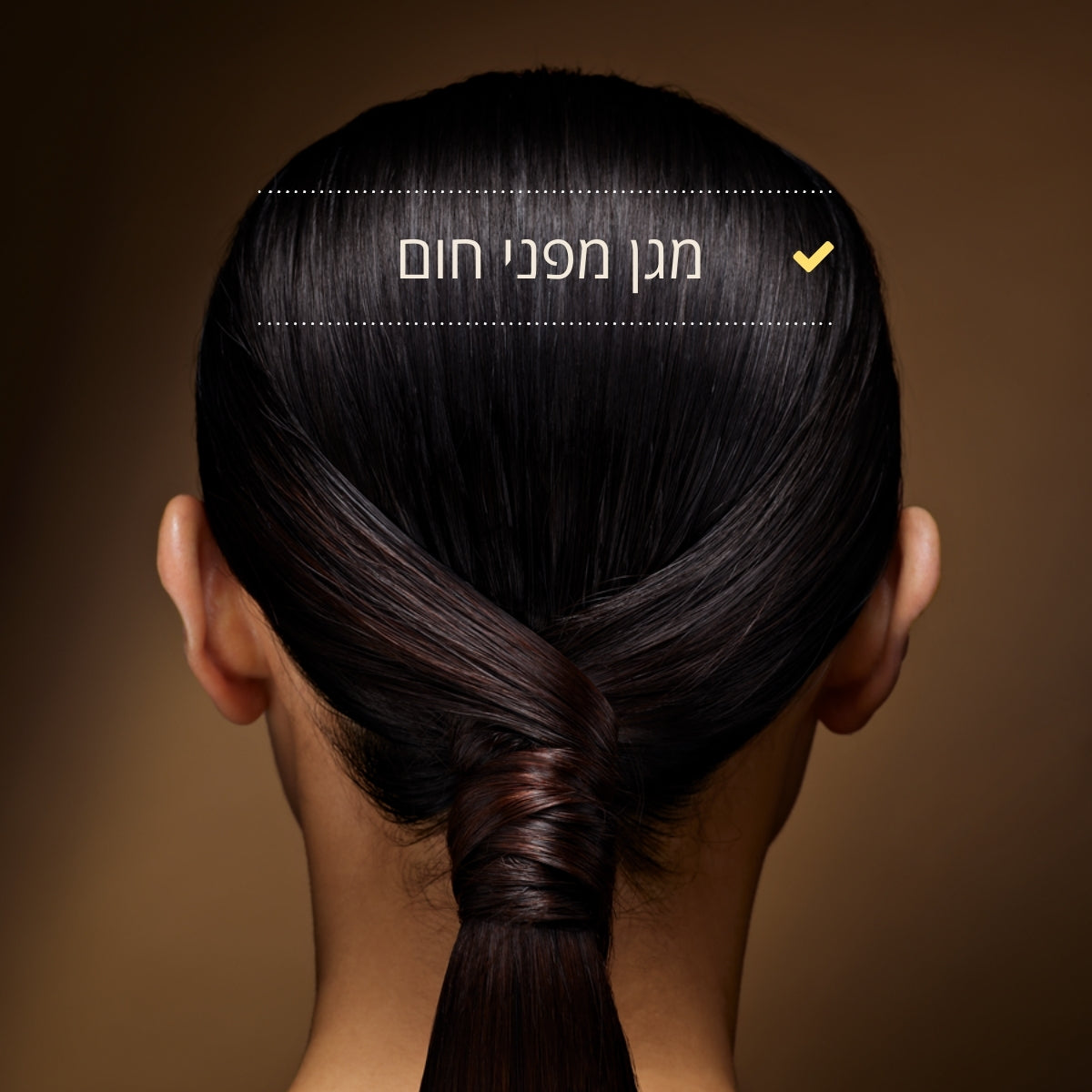 מוצרי טיפוח שיער ל'אוקסיטן – חיזוק והזנה