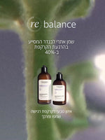 מוצרי טיפוח שיער ל'אוקסיטן – חיזוק והזנה
