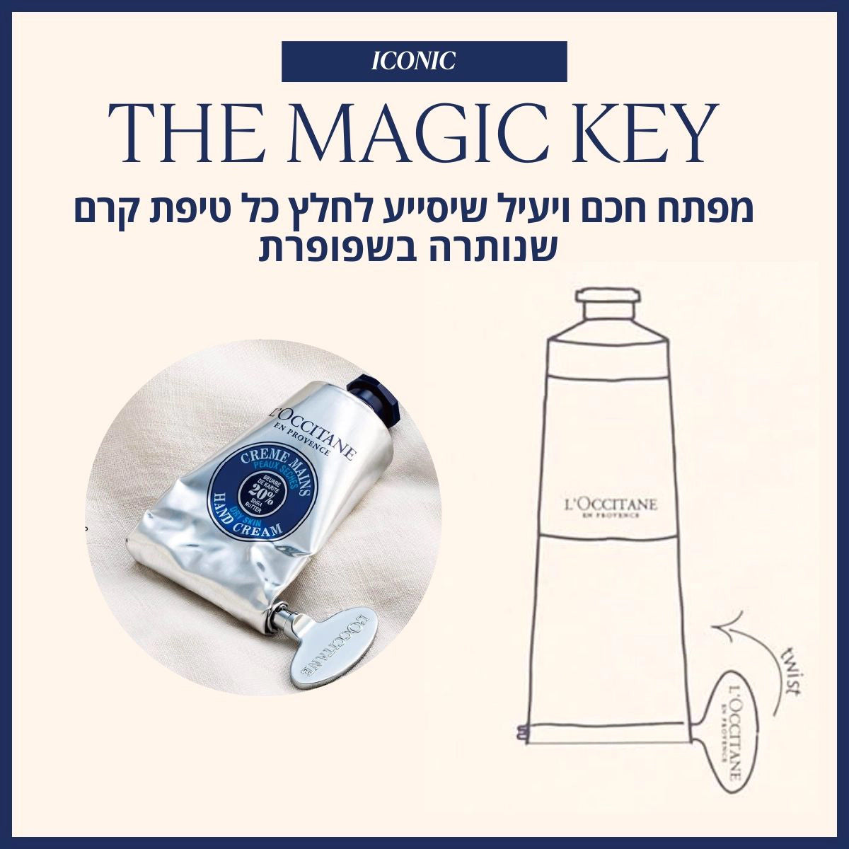 טיפוח לגבר ל'אוקסיטן