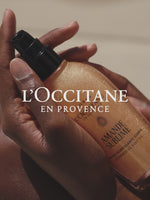 שמן גוף & שימר שקדים למראה עור זוהר