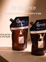 מוצרי רחצה ל'אוקסיטן