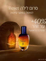 קולקציית מוצרי ל'אוקסיטן